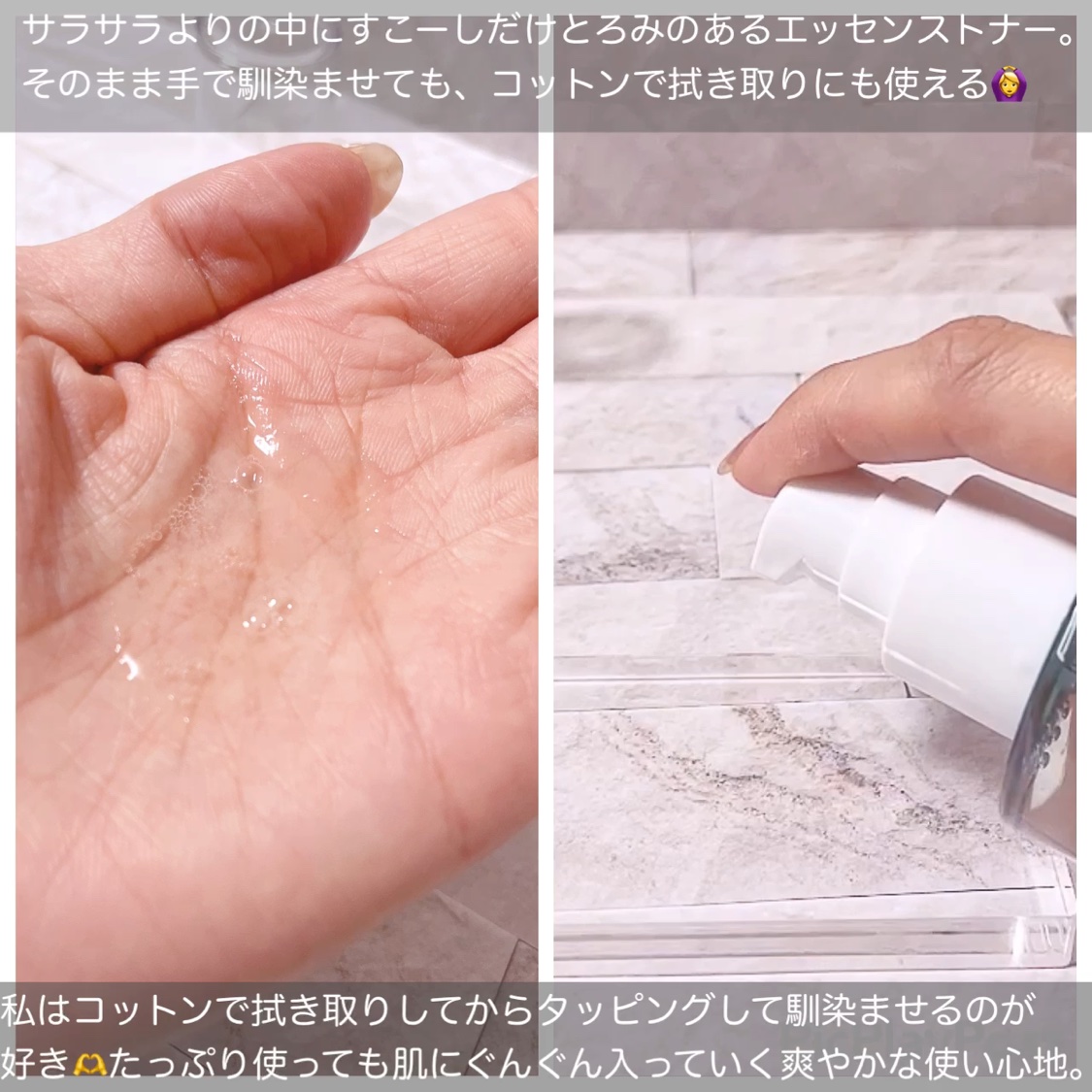 サミュ ガラクトポア セラム/SAM'U/美容液を使ったクチコミ（3枚目）