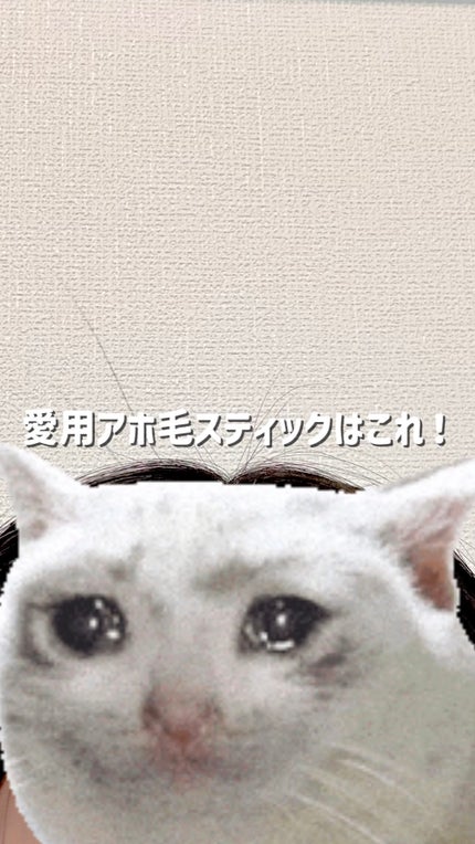 ポイントリペア/plus eau/ヘアジェルの人気ショート動画