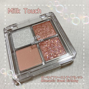  - Milk Touch
ビーマイファーストア