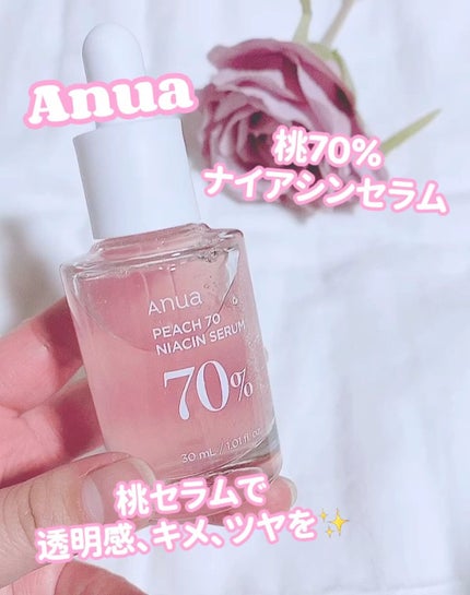 桃70%ナイアシンセラム/Anua/美容液の人気ショート動画