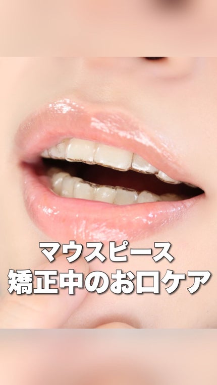 ピュオーラ36500 薬用ハグキ高密着クリームハミガキ/ピュオーラ/歯磨き粉の人気ショート動画