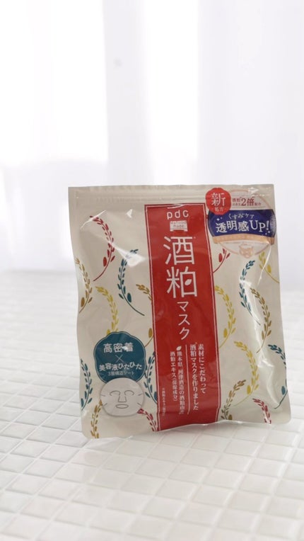 ワフードメイド 酒粕マスク/pdc/シートマスク・パックの人気ショート動画