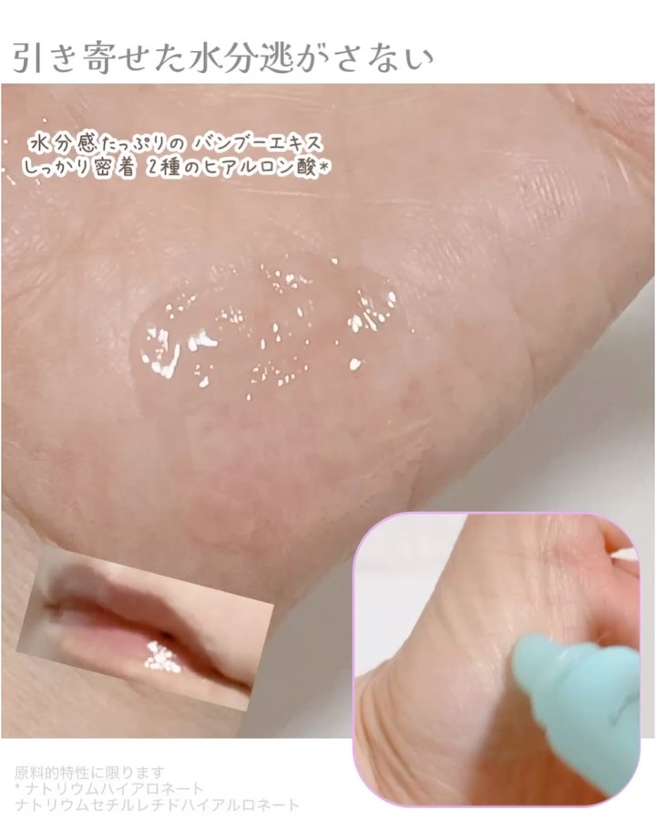 BRINGGREEN バンブーヒアルリップエッセンスのクチコミ「＼これお気に入り♪／
⁡
暖房器具の影響で 今この瞬間も
加速する私の唇の乾燥
⁡
なにか塗ら.....」（2枚目）