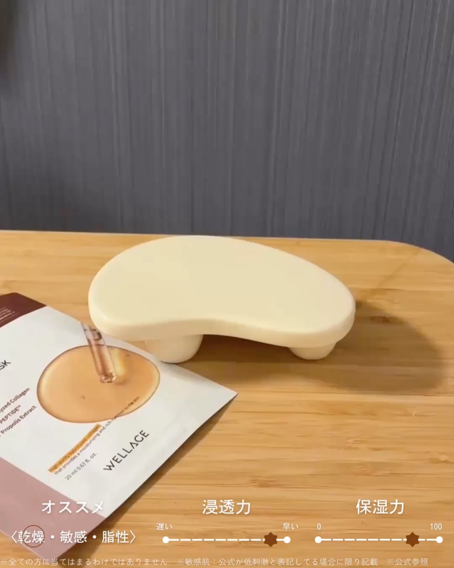 マデカ トーニング エッセンス トリートメント/センテリアン24/化粧水を使ったクチコミ（3枚目）