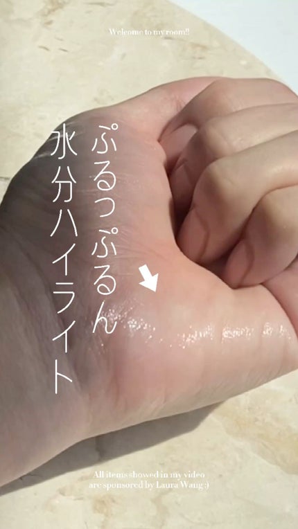 マイグロウハイライター/TIRTIR(ティルティル)/スティックハイライトの人気ショート動画