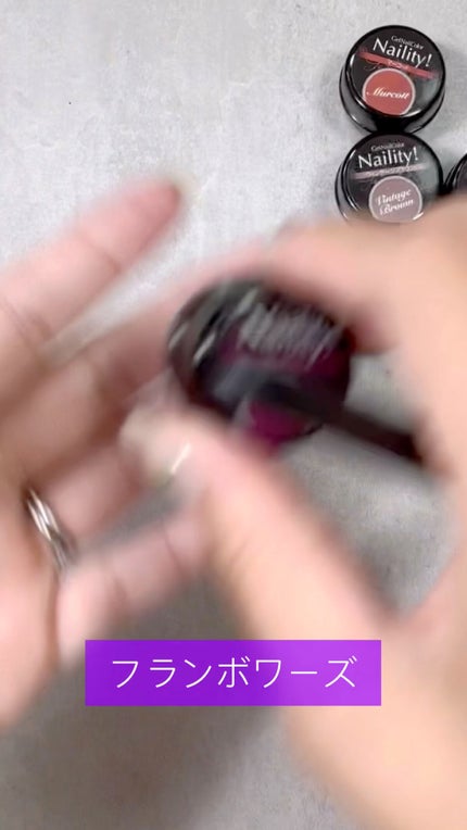 ネイリティ! ネイル ジェルネイルカラー/Naility!/ジェルネイルを使ったクチコミ(1枚目)