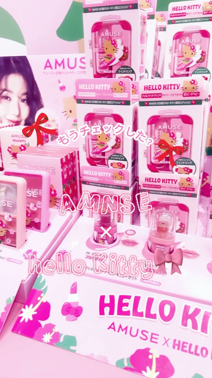 デューティント/AMUSE/リップティントの動画クチコミ1つ目