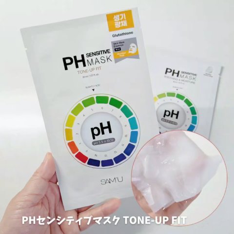 PHセンシティブマスク トーニングフィット/SAM'U/シートマスク・パックを使ったクチコミ（1枚目）