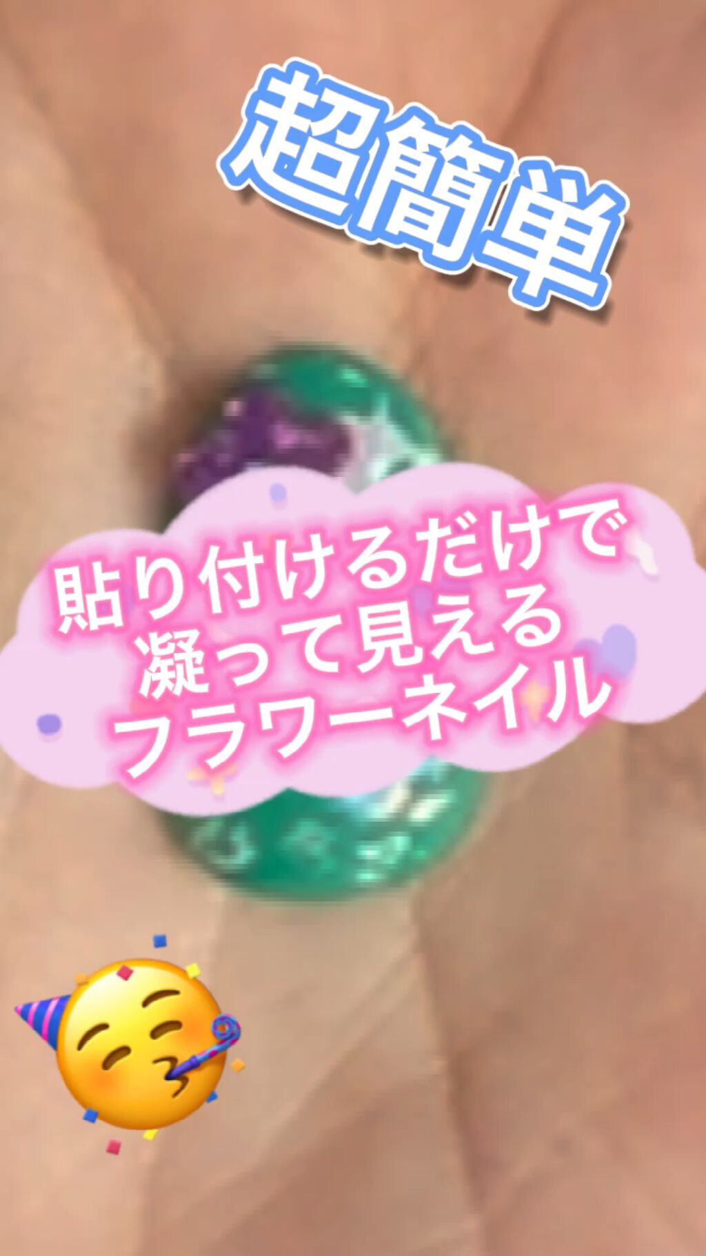 #個性派ネイル,#ニュアンスネイル,#ぽこぽこネイル,#うねうねネイル,#ショートネイル,#ワイヤーネイル,#ミラーネイル,#ちぐはぐネイル,#ジェルネイル,#マーブルネイル,#おしゃれネイル,#左右非対称ネイル,#ぷるぷるネイル,#ラメネイル,#ファッションネイル,#セルフネイルのネイルデザイン