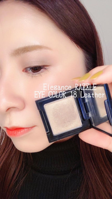 ラズル アイカラー/エレガンス ラズル /単色アイシャドウの人気ショート動画