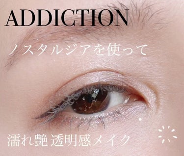 アディクション ザ アイシャドウ マット/ADDICTION/パウダーアイシャドウの動画クチコミ4つ目