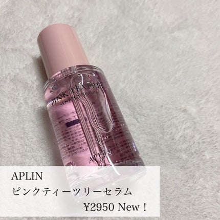 ピンクティーツリーシナジーセラム/APLIN/美容液の人気ショート動画