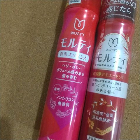 モルティ使いきり！
新しく買ったら「薬用」の文字が👀
 #あか抜けヘアレシピ 