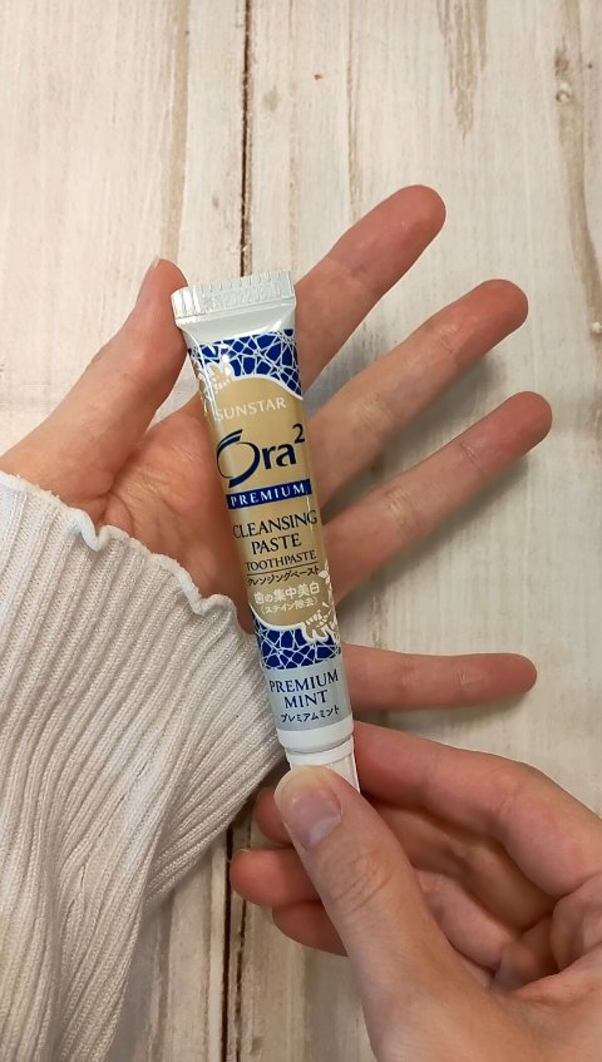 オーラツー プレミアム クレンジングペースト  プレミアムミント/オーラツー/歯磨き粉の人気ショート動画