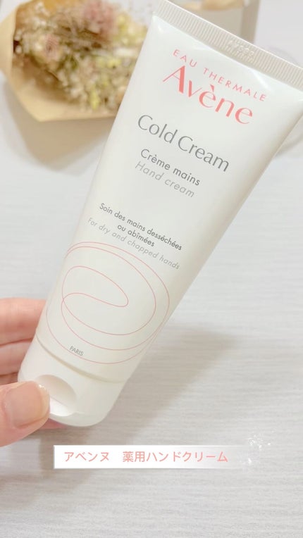 薬用ハンドクリーム/アベンヌ/ハンドクリームの人気ショート動画