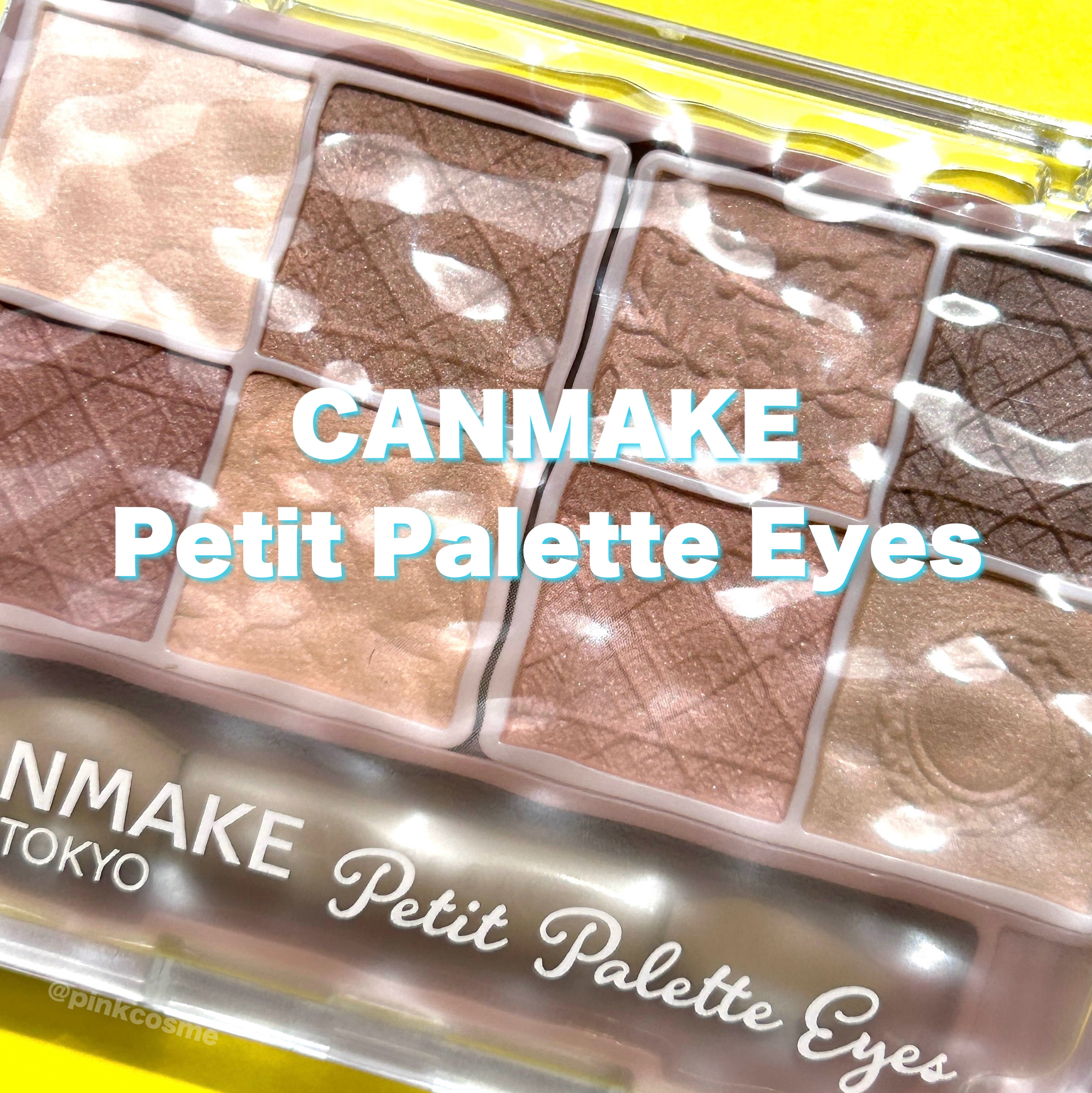 プティパレットアイズ（マットタイプ）/キャンメイク/パウダーアイシャドウの動画クチコミ5つ目