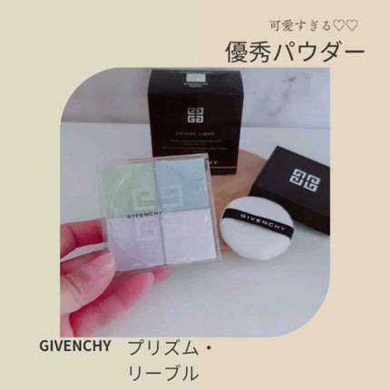 プリズム・リーブル/GIVENCHY/ルースパウダーの人気ショート動画