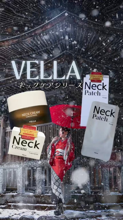 ベラ ネックパッチ/VELLA/シートマスク・パックの人気ショート動画