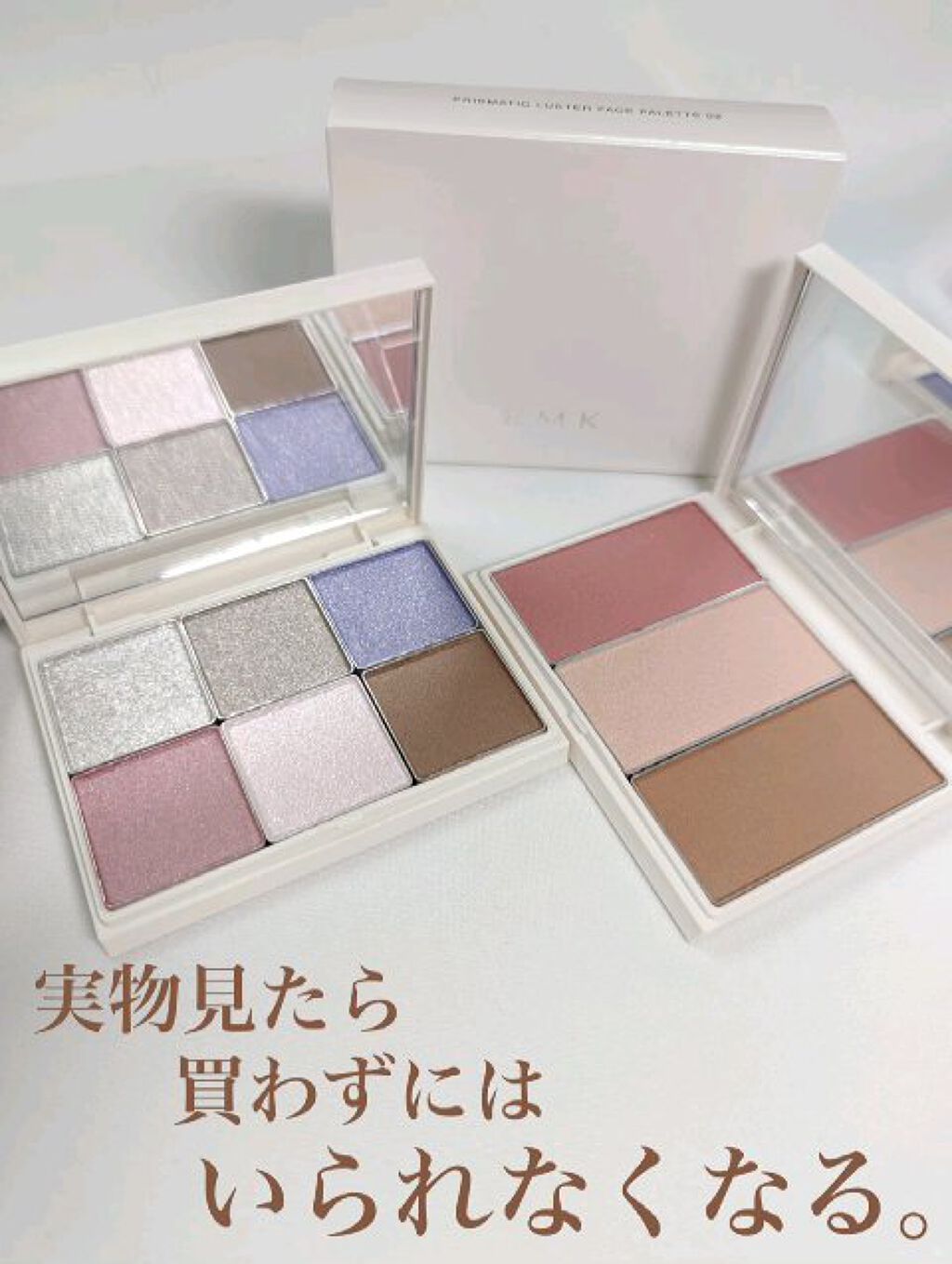 プリズマティックラスター アイシャドウパレット/RMK/アイシャドウパレットを使ったクチコミ（1枚目）