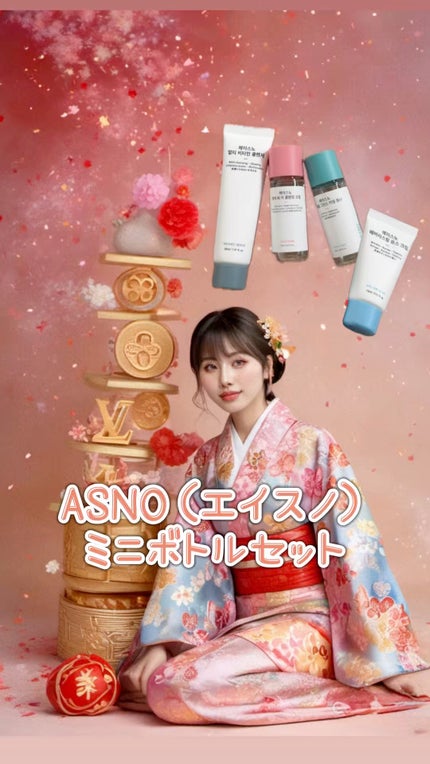 エバーラスティングユースプリザーブクリーム/ASNO/フェイスクリームの人気ショート動画