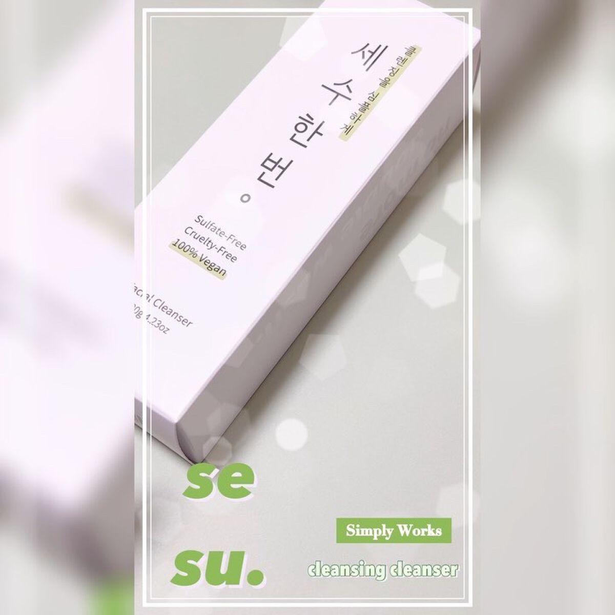 洗顔一回フォームクレンザー/simply works/洗顔フォームの動画クチコミ4つ目