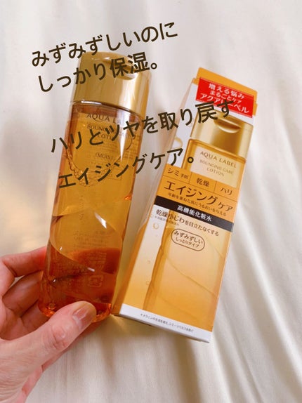 バウンシングケア ローション M/アクアレーベル/化粧水の人気ショート動画