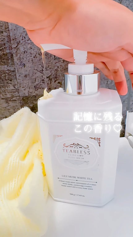 パフュームボディローション リリィムスクホワイトティー/TEABLESS/ボディローションの人気ショート動画