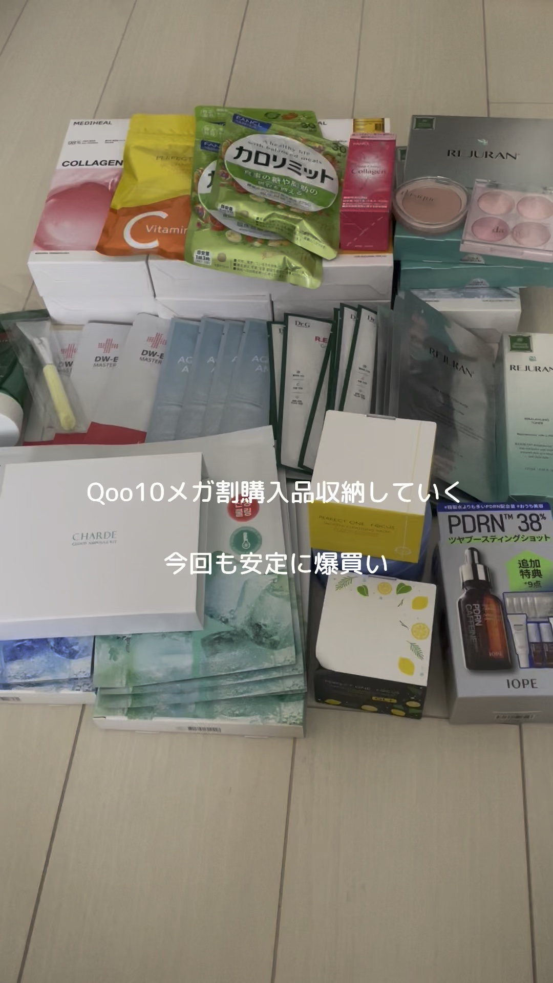 カロリミット/ファンケル/ボディサプリメントの人気ショート動画