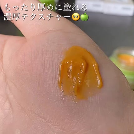 リップスリーピングマスク/LANEIGE/リップバームを使ったクチコミ(4枚目)