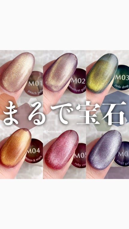 GELiSM (ジェリズム)/D-UP/ジェルネイルの人気ショート動画