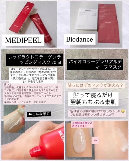 シルクペプチドインテンシブリフティングアンプル/SUNGBOON EDITOR(成分エディター)/美容液を使ったクチコミ(6枚目)