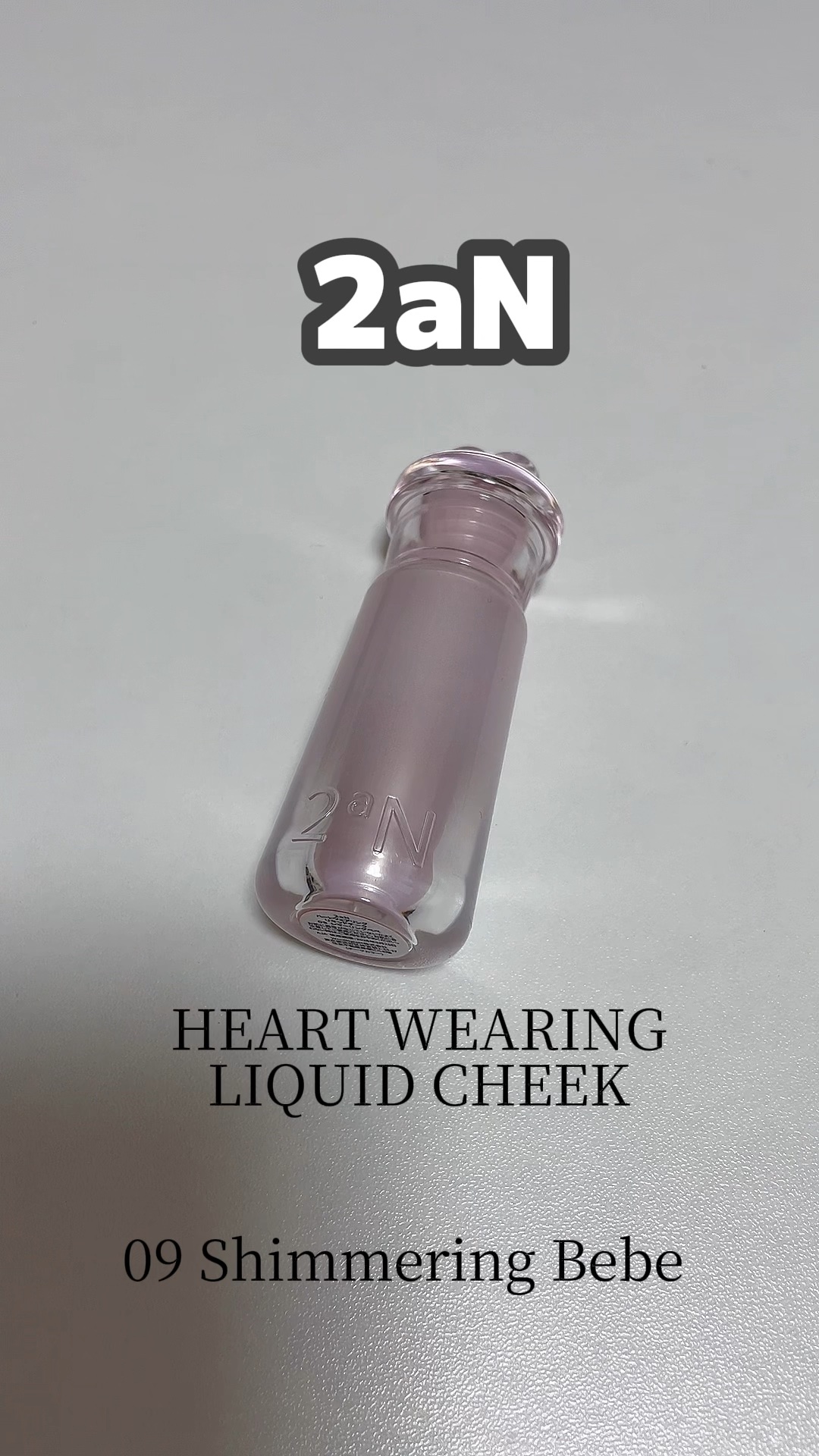 ハートウェアリングリキッドチーク/2aN/リキッドチークの動画クチコミ3つ目