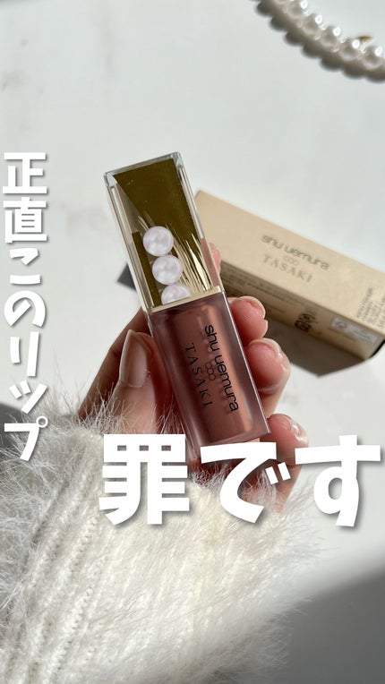 キヌケアグローアップ/shu uemura/口紅の人気ショート動画