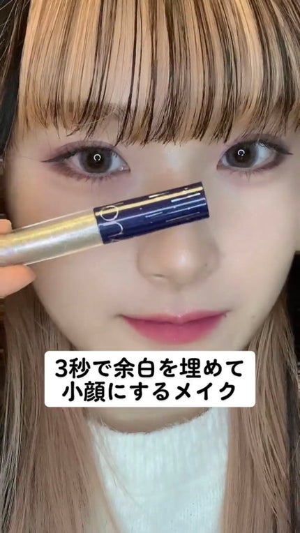 リキッド グリッター シャドウ/rom&nd/グリッターの人気ショート動画