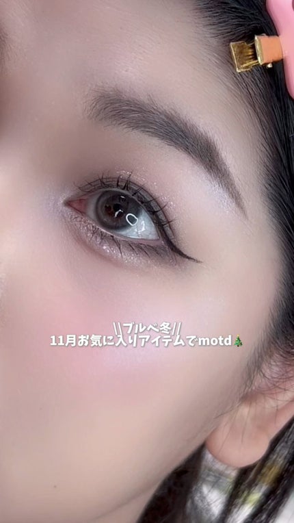 グロウコートマスカラ/CEZANNE/マスカラの人気ショート動画