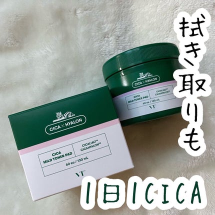 CICA マイルドトナーパッド/VT/トナーパッドの人気ショート動画
