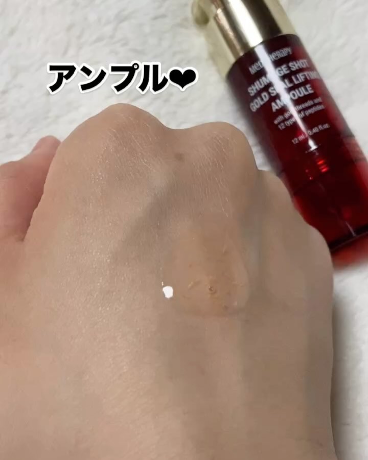 シューマジゴールド糸リフティングクリーム+EMS美顔器/MEDITHERAPY/フェイスクリームを使ったクチコミ（3枚目）