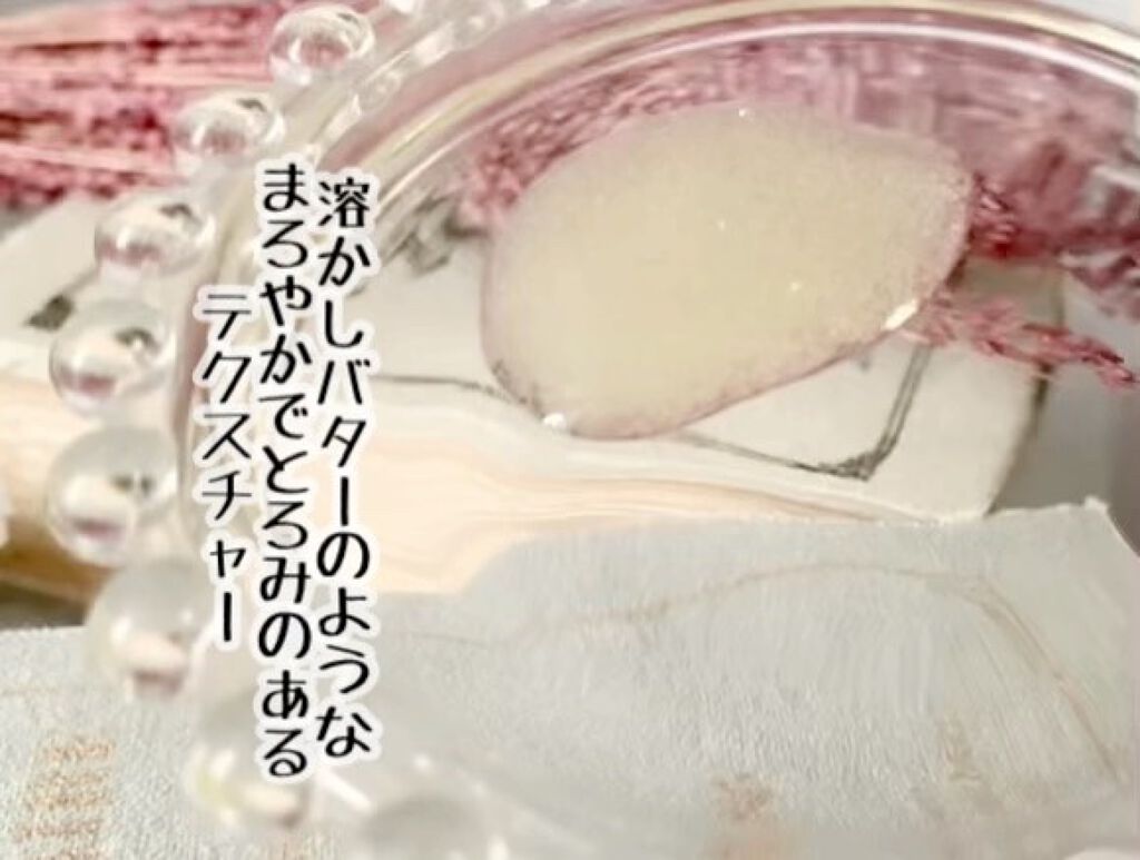 オイルイン ローション コンセントレイト/Lala Vie/化粧水の動画クチコミ2つ目