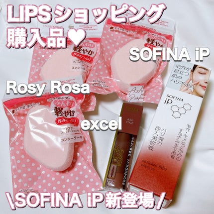 カラーオン アイブロウ/excel/眉マスカラの動画クチコミ4つ目