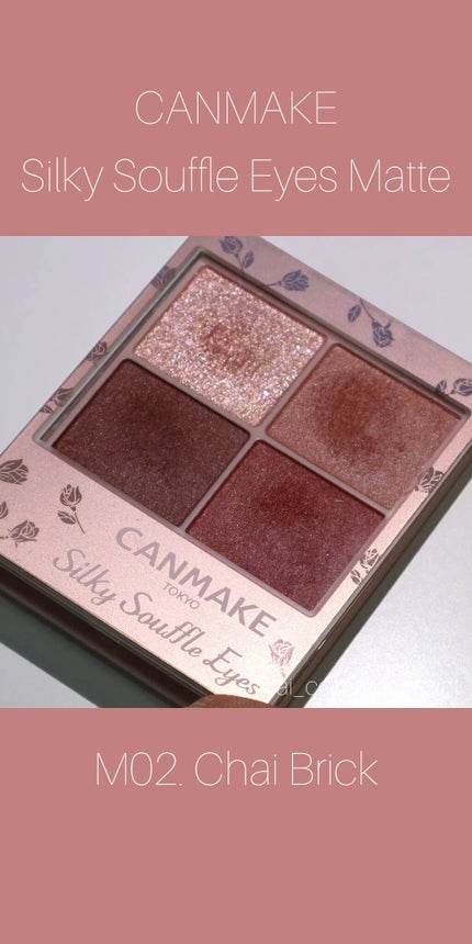 シルキースフレアイズ(マットタイプ)/キャンメイク/アイシャドウパレットの人気ショート動画