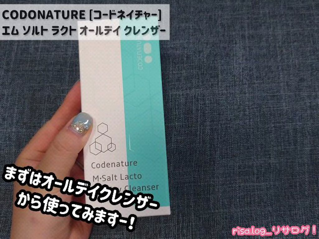 エム・ソルトラクトフェミニンウォッシュ/CODENATURE/デリケートゾーンケアの動画クチコミ2つ目