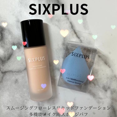 多機能メイク用スポンジパフ/SIXPLUS/パフ・スポンジを使ったクチコミ（1枚目）