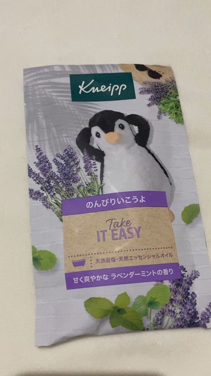 バスソルト ラベンダーミントの香り/クナイプ/無機塩系入浴剤の人気ショート動画