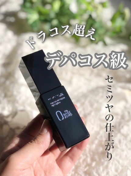 リアルカバーリキッド(ライトグロウ)/KATE/リキッドファンデーションの動画クチコミ5つ目