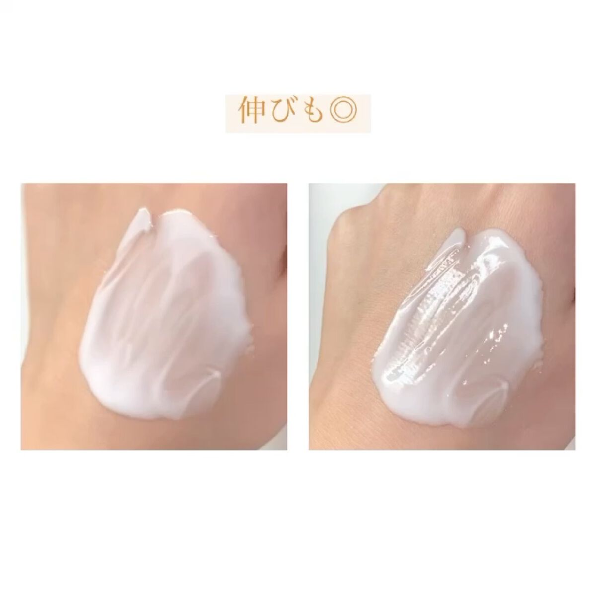 スキンミルク(しっとり)/ニベア/ボディミルクを使ったクチコミ（3枚目）