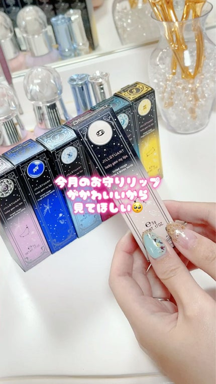 Lucky Gem my lips 全12色+スタンドセット ※一部訳あり Lucky Gem my lips 全12色+スタンドセット ※一部訳あり
