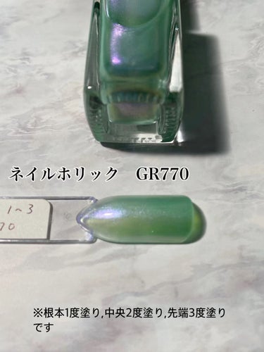 ネイルホリック Sheer pearl color/ネイルホリック/マニキュアを使ったクチコミ（1枚目）