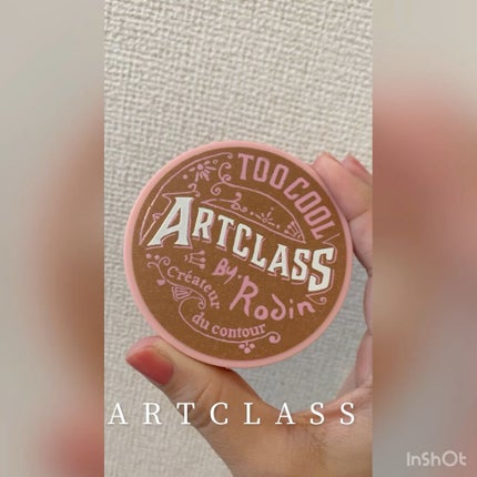 アートクラスバイロダン シェーディング/too cool for school/シェーディングの人気ショート動画