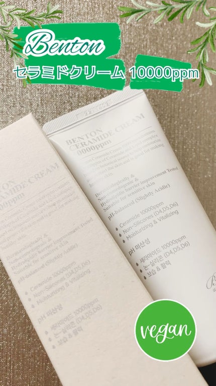 セラミドクリーム 10000ppm 80ml/BENTON/フェイスクリームの人気ショート動画
