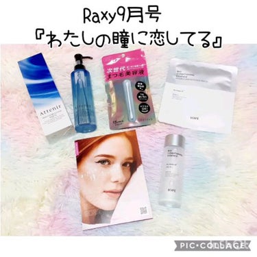 RAXY/Rakuten/その他を使ったクチコミ（1枚目）